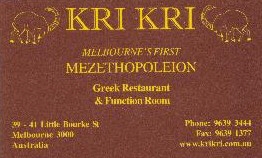 Kri Kri Mezethopoleion